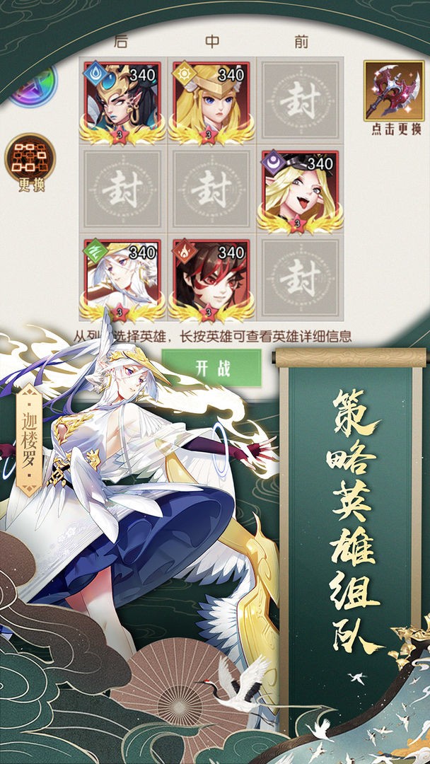 潘多拉歸來截圖