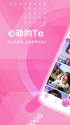 趣秀直播截圖