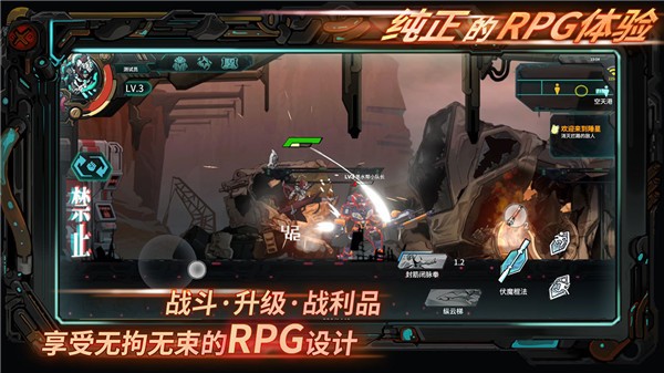 星海先鋒歧遇號(hào)截圖