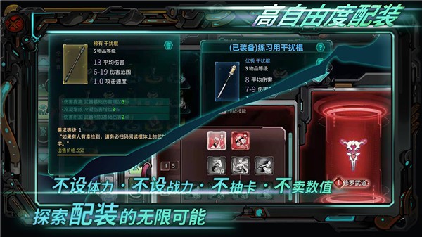 星海先鋒歧遇號(hào)截圖