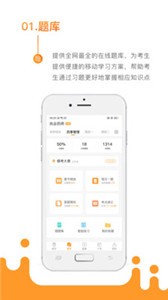 考藥獅截圖