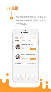 考藥獅截圖