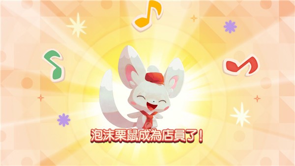 寶可夢咖啡店截圖