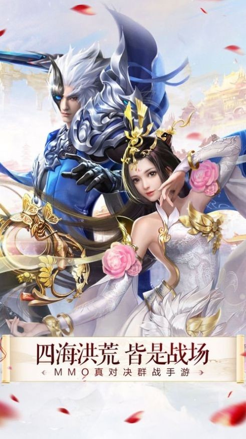 決戰(zhàn)武林截圖
