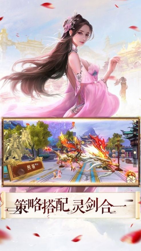 決戰(zhàn)武林截圖