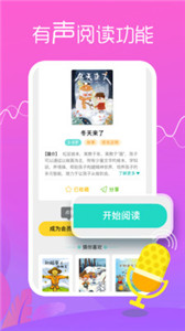 松鼠繪本