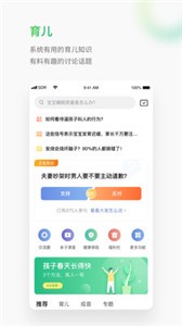 小豆苗截圖