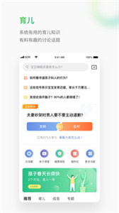 小豆苗
