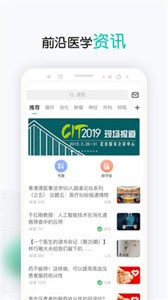 壹生截圖