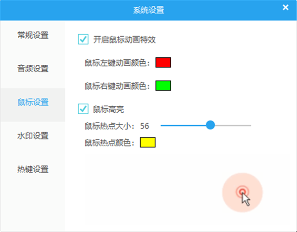QVE屏幕錄制截圖