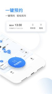 騎電單車截圖