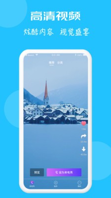 來電秀大師截圖