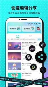 蘋果錄屏截圖