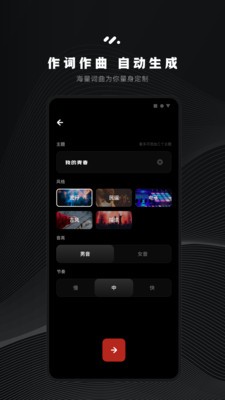 小森唱截圖