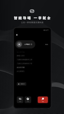 小森唱截圖