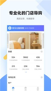 斑馬倉(cāng)截圖