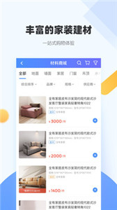 斑馬倉(cāng)