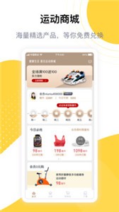 練多多截圖