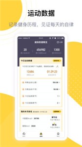 練多多截圖