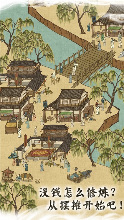 代號(hào)洪荒截圖