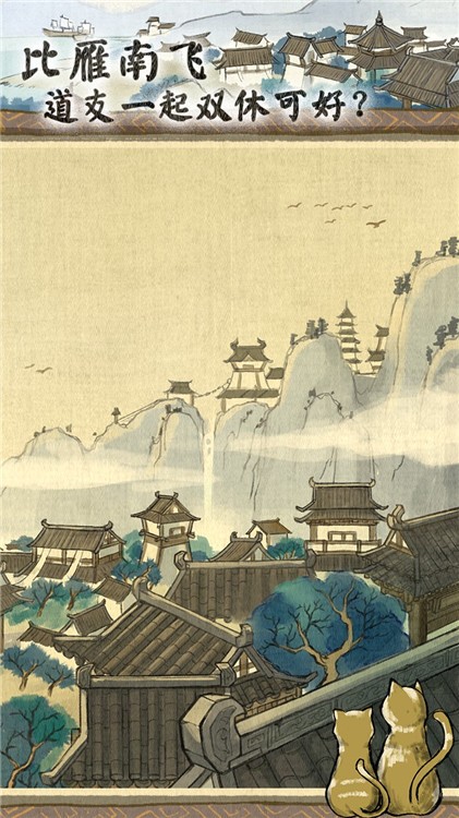 代號(hào)洪荒截圖
