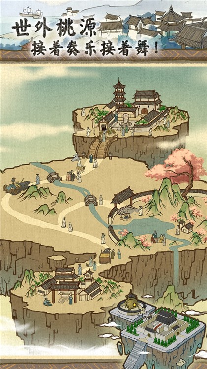 代號(hào)洪荒截圖