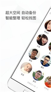 時光相冊截圖