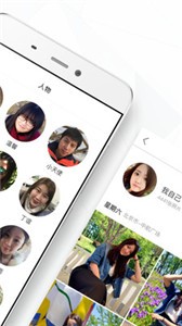 時光相冊截圖
