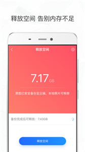 時光相冊