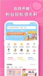 畫包包截圖