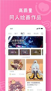 畫包包截圖