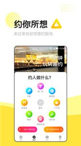 信趣截圖