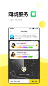 信趣截圖