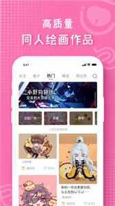 信趣