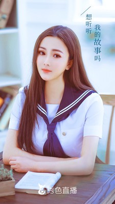 秀色直播截圖