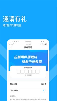 游嗎直播截圖