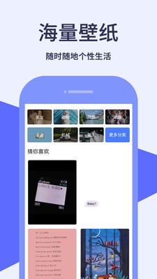 相冊加密寶截圖