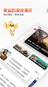 游信截圖