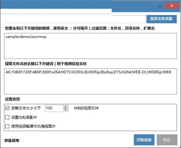 易影視截圖