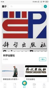 墨庫截圖