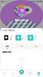 墨庫截圖