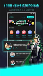 Heyy截圖