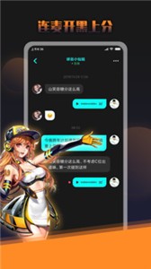 Heyy截圖