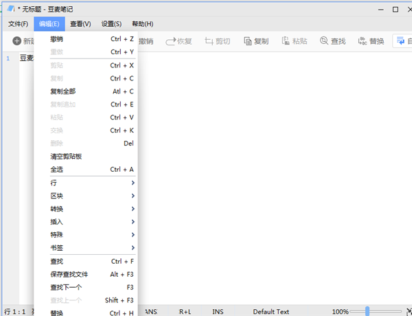 豆麥筆記截圖