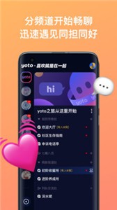 yoto截圖