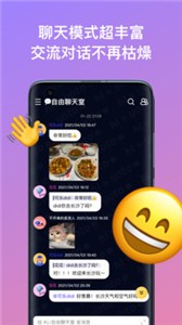 yoto截圖