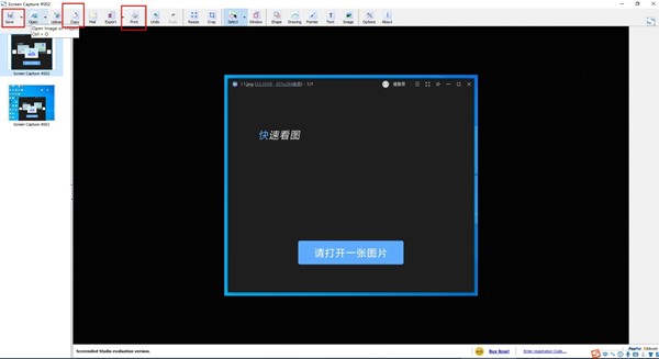 Screenshot Studio截圖