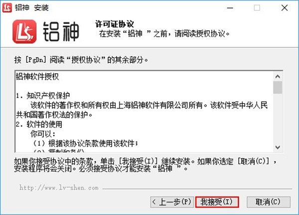 鋁神截圖