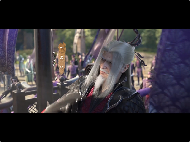 新天龍