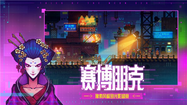 迷霧偵探截圖